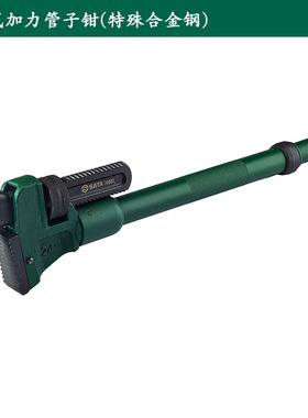 重型管子钳省力水管钳铝合金喉钳加长70812 1415 70825 70836