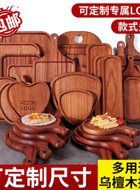 乌檀木牛排盘长方形披萨餐盘