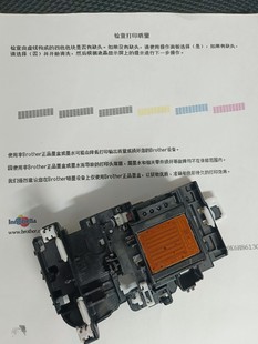 700W 300 105喷头T500 原装 132打印头 J200 J152 800 拆机兄弟100