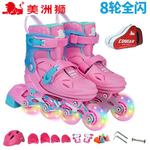 美洲狮全闪溜冰鞋儿童男孩女孩全套装直排轮滑鞋可拆洗内胆