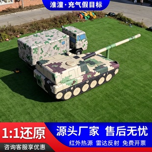 荒漠迷彩充气坦克假目标仿真主战坦克指挥车充气模型伪装靶标定制