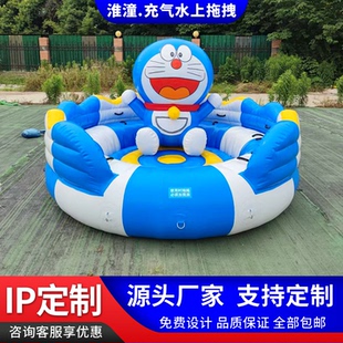 定制哆唻a梦充气水上拖拽玩具湖面多人摩托艇牵引船海上游乐设备