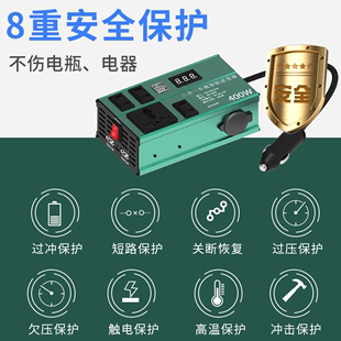 公牛车载逆变器12V24V转220v大功率货车汽车通用多功能转换变压器