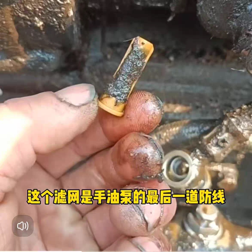 柴油车输油泵过滤网手油泵过滤网柴油滤芯手揣子纯铜过滤网手油泵