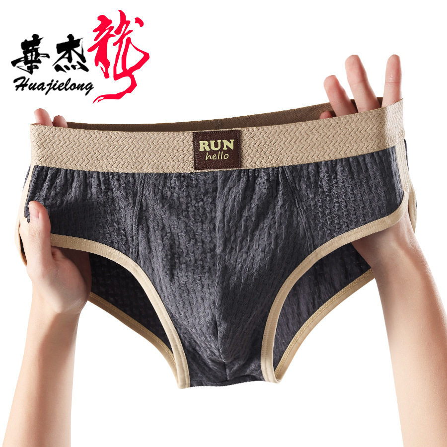 华杰龙新纯色纹理男士内裤批发简约中腰男大码透气男士三角裤代发,女士内衣/男士内衣/家居服,男三角内裤,淘宝优惠券,粉丝福利购,淘宝优惠卷