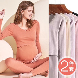 睡衣月子服秋冬线衣女 产后哺乳棉毛衫 保暖非纯棉套装 孕妇秋衣秋裤