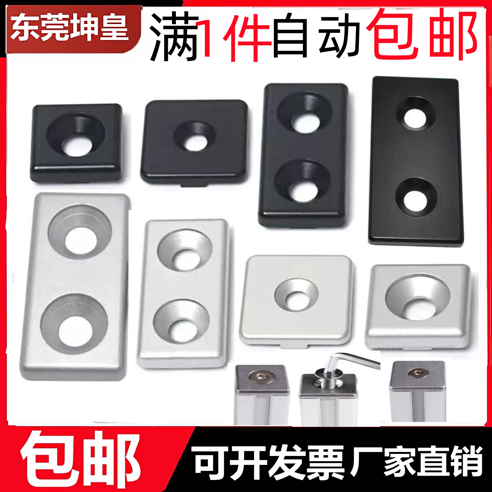 铝端盖铝型材配件欧标国2
