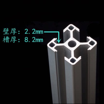 铝型材3030 欧标工业铝型材工作台 铝合金方管合金管 铝合金型材