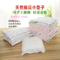 Bông nguyên chất nhỏ mat nhíp nhỏ làm bằng tay cotton sơ sinh nước tiểu pad pad tùy chỉnh có thể giặt nệm cho bé - Nệm giá nệm