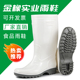 金橡水鞋 牛筋底钓鱼耐磨胶雨鞋 防油白雨鞋 食品靴防滑防水厨房胶鞋