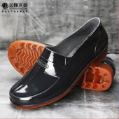 男厨师防水防滑元 宝鞋 一脚蹬马口胶鞋 金橡低帮浅口雨鞋 耐磨工作鞋