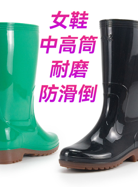 金橡胜利雨鞋男女款防水防滑水鞋高筒胶雨靴厨师钓鱼赶海清洁水靴