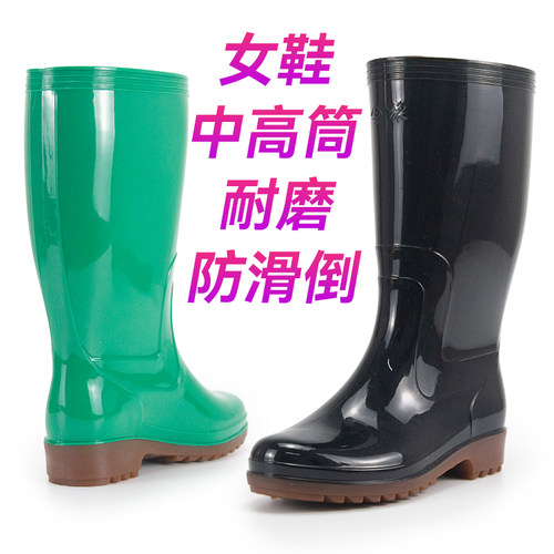 金橡胜利高筒防滑耐磨牛筋底雨鞋