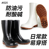 金橡雨鞋 防水防滑钓鱼厨房雨靴水靴女赶海胶鞋 男款 中筒牛筋底水鞋
