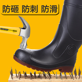 水鞋 劳保男鞋 工地矿井作业带钢底防刺雨靴带钢头防砸胶鞋 金橡雨鞋