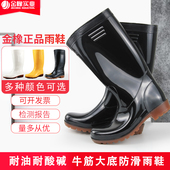 耐磨厨师耐酸碱防油高筒水鞋 雨靴牛筋底水靴防滑胶鞋 男士 金橡雨鞋