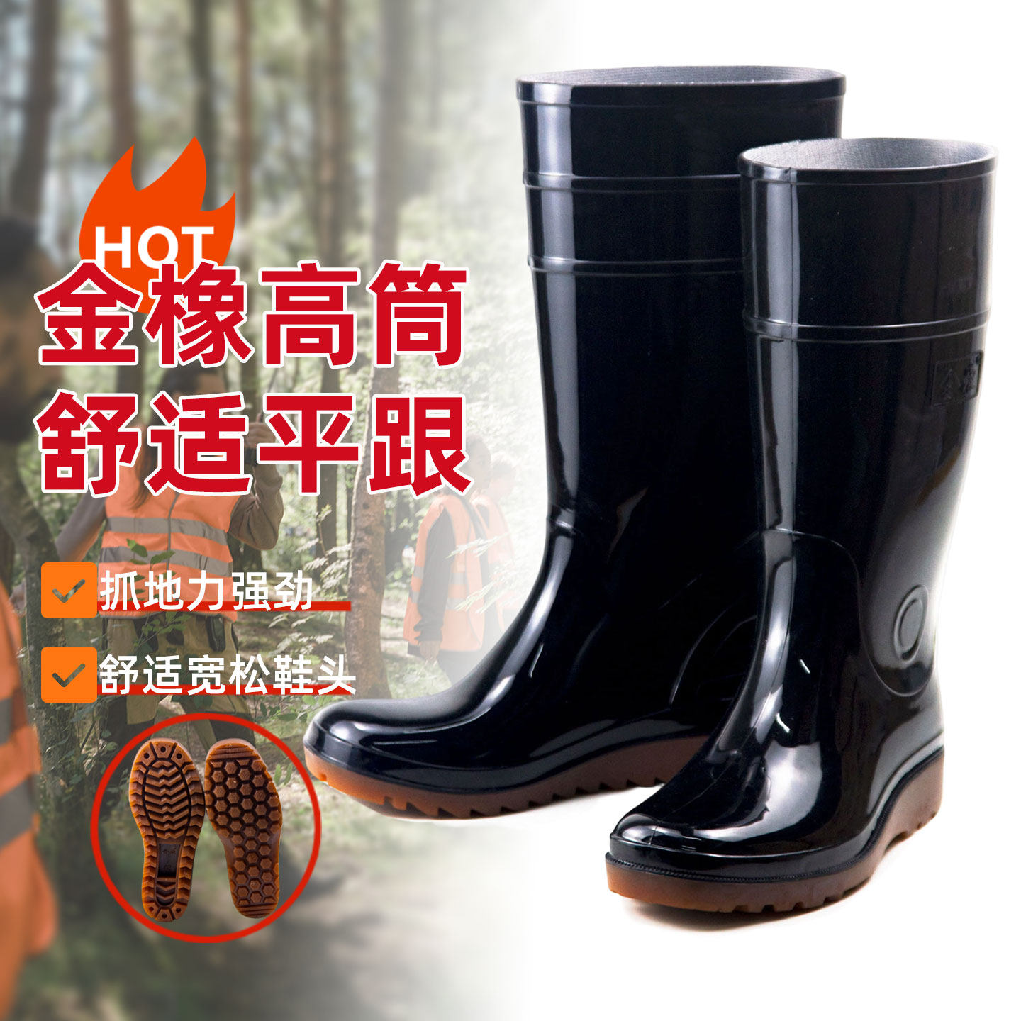 金橡雨鞋平底水鞋男耐磨高筒平跟舒适黑色防滑户外涉水速干胶鞋女