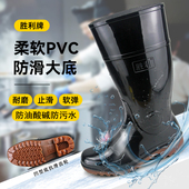 金橡胜利牌雨鞋 男高筒防滑防水防暴雨靴钓鱼插秧厨师新型防滑水鞋