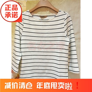 茵佳妮女装专柜 秋装新款 条纹针织衫 1163-1212848