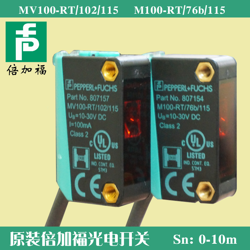 原装倍加福M100/MV100-RT/76B/102/115对射式光电开关传感器 整套|msdalam kategori elektronik/Electrician, Tukar, sensor Tukar - dari Buy2taobao.com untuk memberikan perkhidmatan ejen Taobao profesional membeli