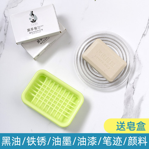 强力去油护手汽泡姐姐洗手皂