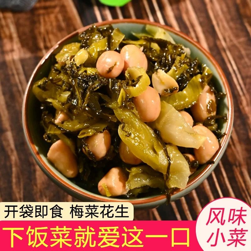 抖音同款闽香梅菜花生下饭开味闽南小菜70g包装开袋即食配粥小菜