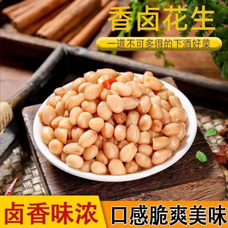 爆款下饭菜香焖花生咸香脆爽早餐菜凉拌菜开袋即食清爽解腻小菜