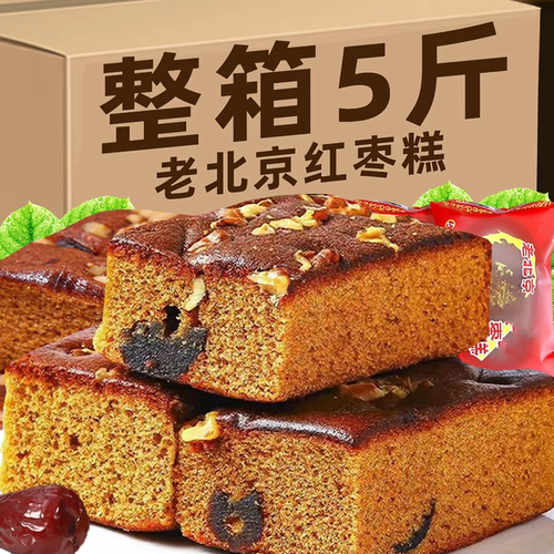 老北京风味枣糕发糕红枣糕老面包整箱早餐糕点中老年人零食下午茶