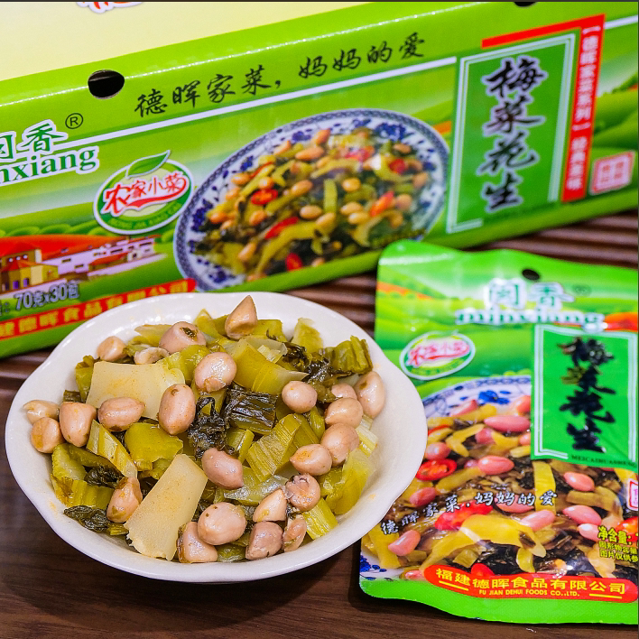 福建特产正宗闽香梅菜花生70g/袋下饭菜开味菜即食咸菜榨菜超值