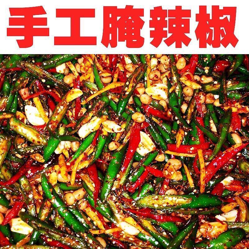 腌辣椒 特辣下饭菜小米椒泡椒朝天椒尖椒下饭开胃菜徐州特产