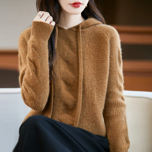 重磅加厚纯羊毛连帽针织衫女2025新款秋冬宽松打底带帽衫毛衣