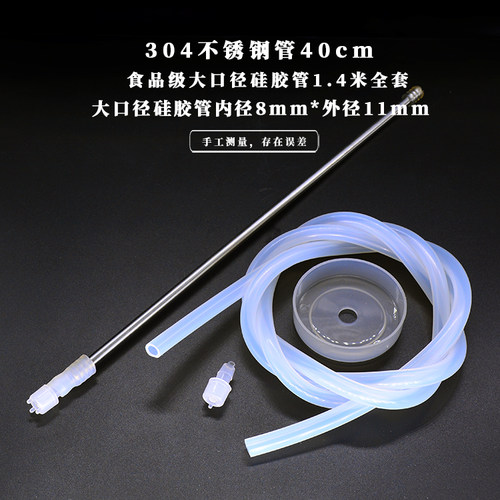 茶具自动加水上水水壶硅胶管软管