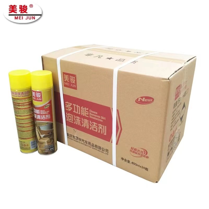 美骏泡沫清洁剂多功能养护清洁