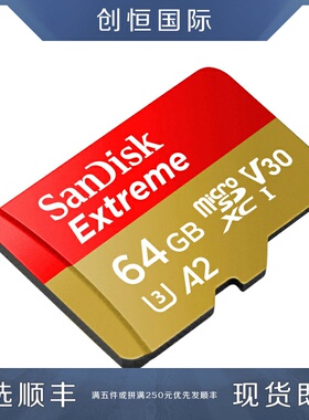 大疆无人机32G/64G/128GTF高速内存卡御2配件MICRO SD闪迪存储卡