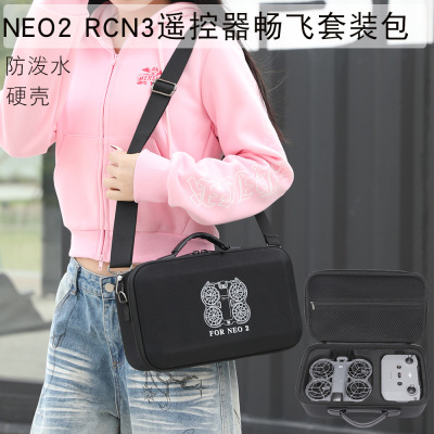 适用DJI大疆NEO2收纳包斜挎包