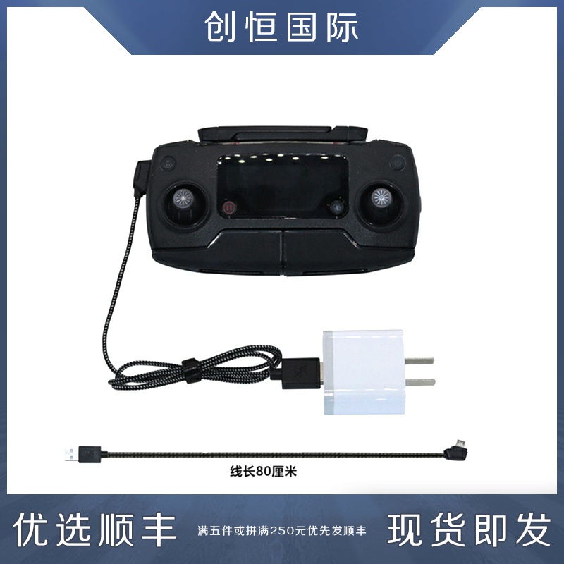 熊小鹿大疆御DJIMAVIC2PRO