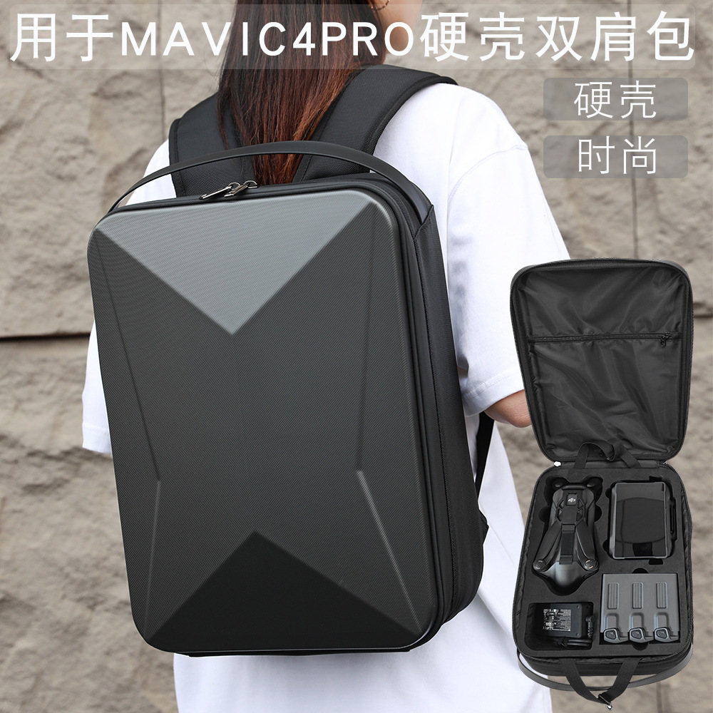 适用DJI大疆御4Pro硬壳双肩包