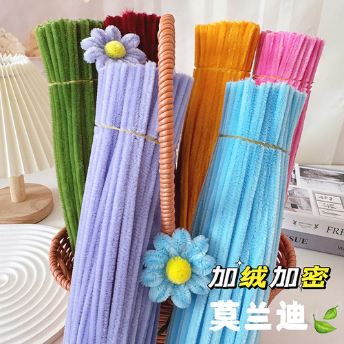 圣诞节幼儿园儿童手工毛扭扭棒diy毛根彩色马卡龙益智莫兰迪色系