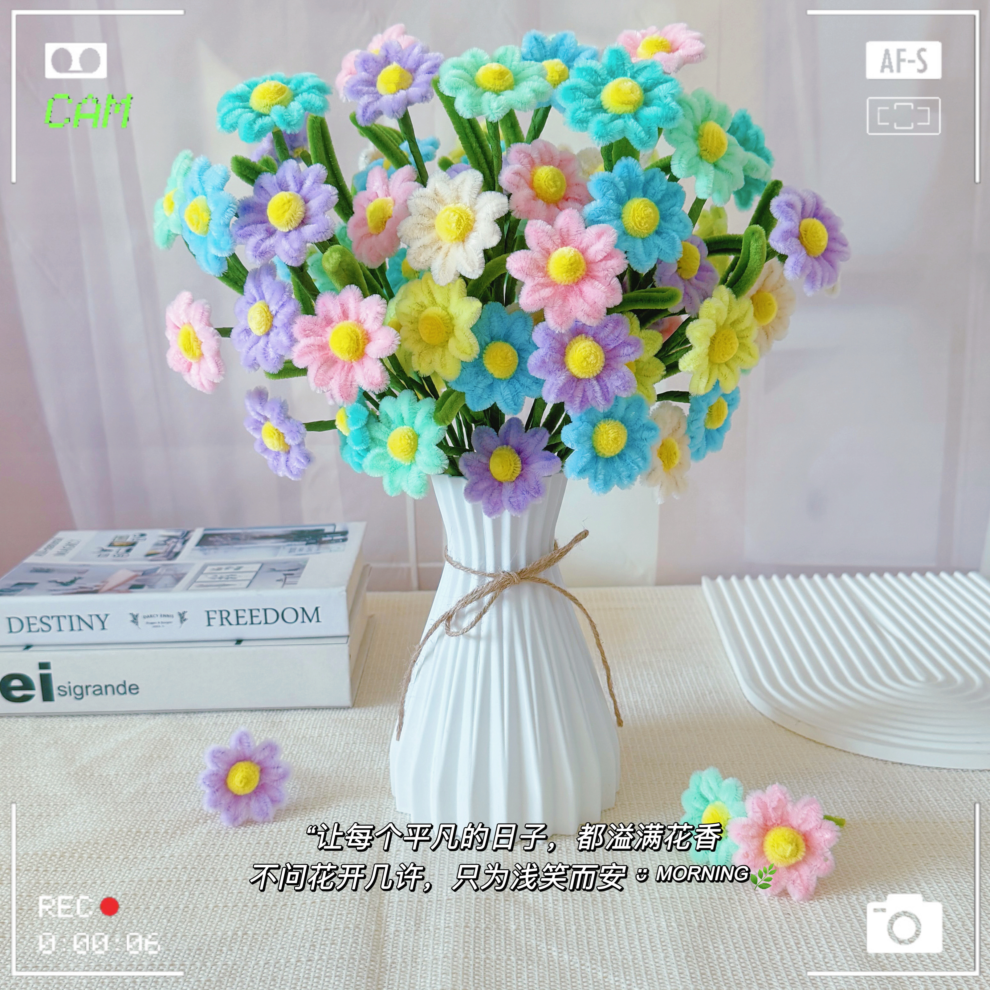 69朵彩菊扭扭棒加密手工材料包
