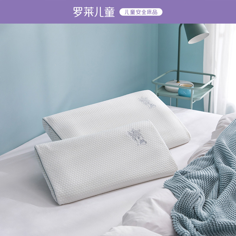 【专柜同款】罗莱儿童A类泰国进口乳胶枕防螨枕头宝宝枕芯护颈枕