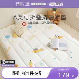 罗莱儿童床垫专用幼儿园床垫宿舍学生单人垫被软垫床褥子母婴a类