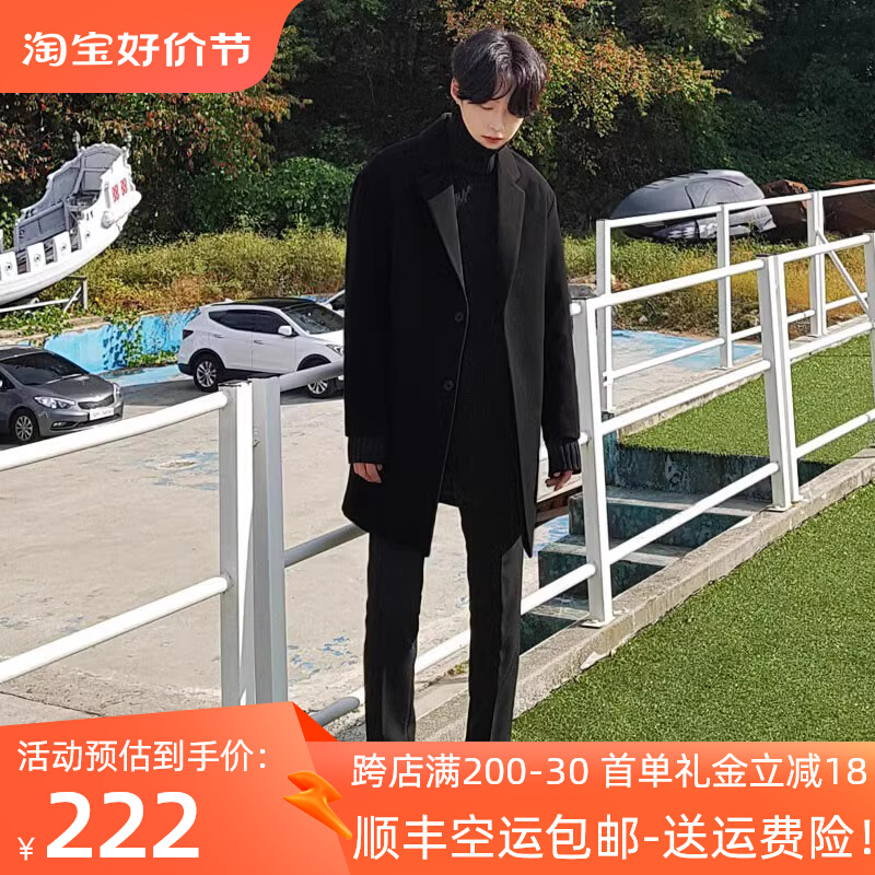 轻奢高级感毛呢大衣男中长短款冬季加厚韩版宽松休闲呢子外套男生