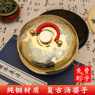 汤婆子纯铜加厚铜壶烫背热敷女生暖脚神器捂手热水袋复古风暖手宝