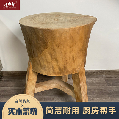 爱立德根雕香樟木墩子