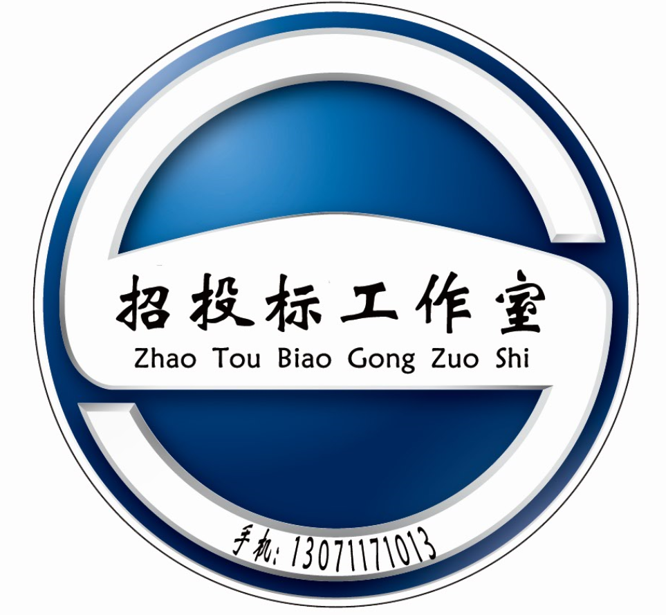 代做标书代写标书标书制作撰写标书定额预算广联达预算、图纸设计