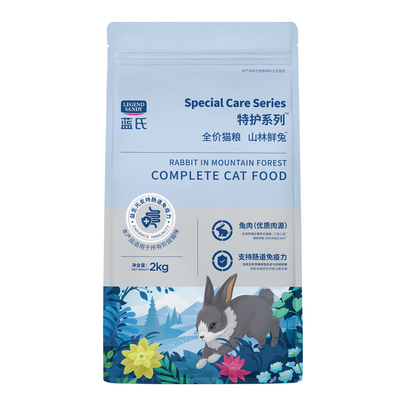 蓝氏特护系列 全价猫粮山林鲜兔高营养成猫幼猫全阶段通用2kg