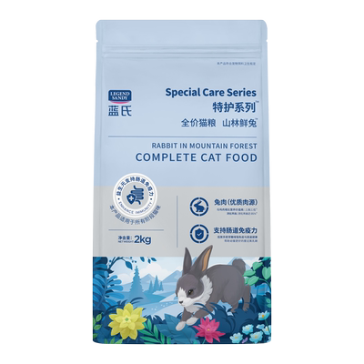 蓝氏特护系列 全价猫粮山林鲜兔高营养成猫幼猫全阶段通用2kg