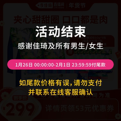 42%粗蛋白10%冻干鲜乳鸽更营养