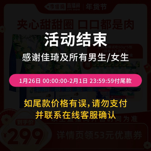 【定时售后处理不做销售】蓝氏猎鸟乳鸽冻干成幼猫全价猫粮6kg