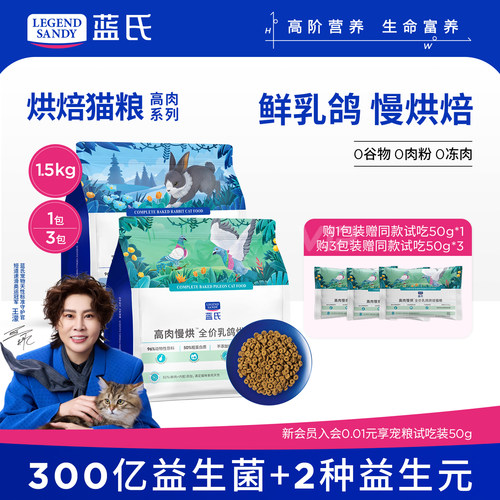 鲜乳鸽慢烘焙85%高肉含量
